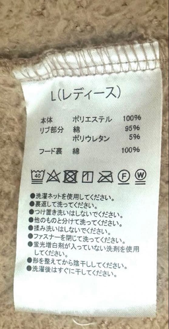 ディズニーシー　ダッフィーフレンズ　シェリーメイ　パーカー　L バッグ　セット