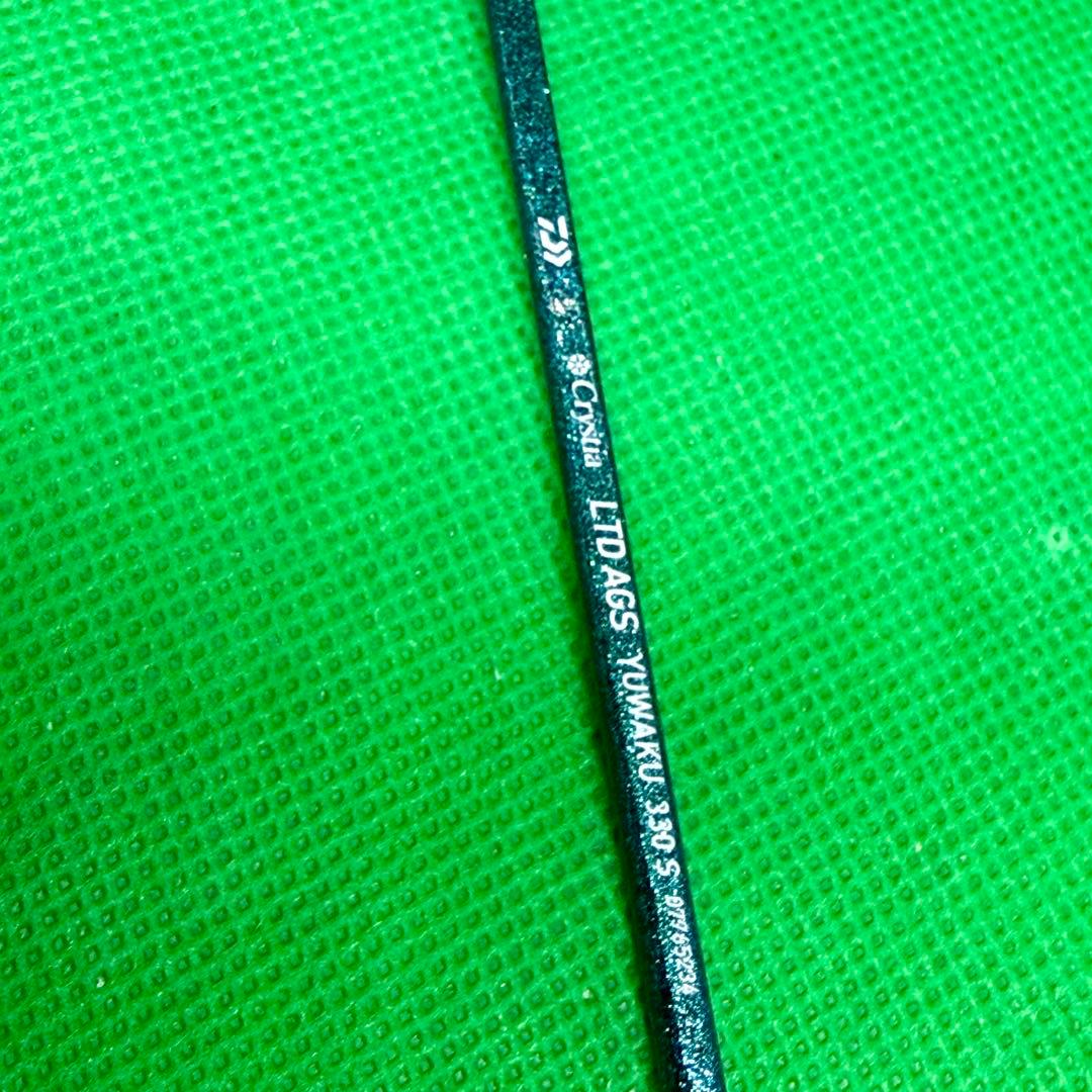 ダイワ　Crystia WAKASAGI LTD AGS 330 S