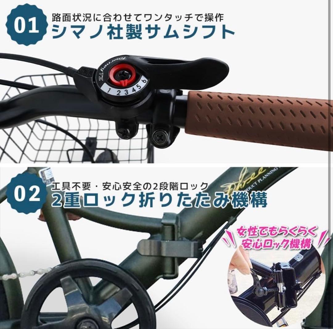 折りたたみ自転車 ブラック　前カゴ付き