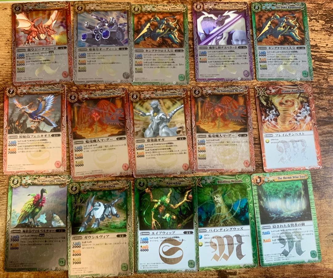 引退品　バトルスピリッツ 龍皇ジークフリード 魔界七将デスペラード 初期　第一弾