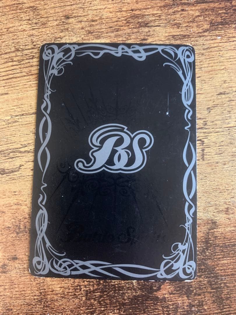 引退品　バトルスピリッツ 龍皇ジークフリード 魔界七将デスペラード 初期　第一弾