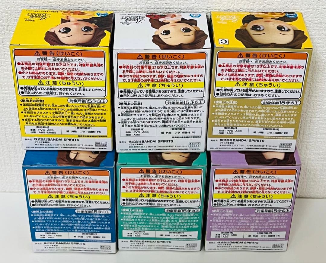 その他 Qposket petit Story of Belle