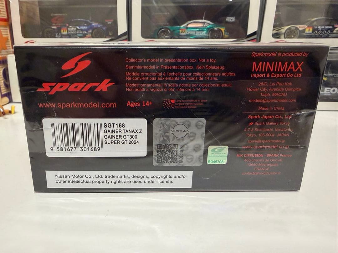 ミニカー GAINER TANAXZ GT300 SUPER GT 2024
