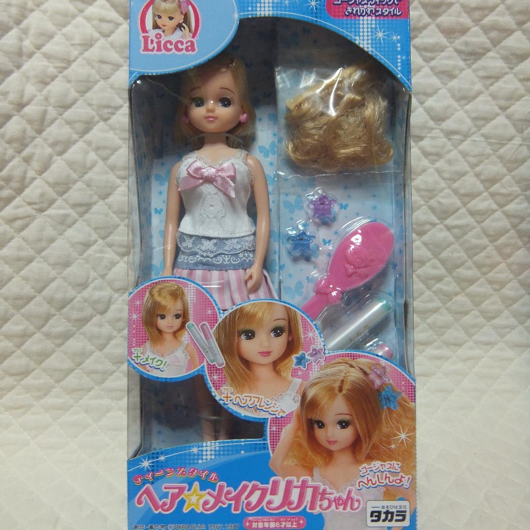 当時物！【激レア・新品・未開封】ティーンスタイル ヘア メイクリカちゃん
