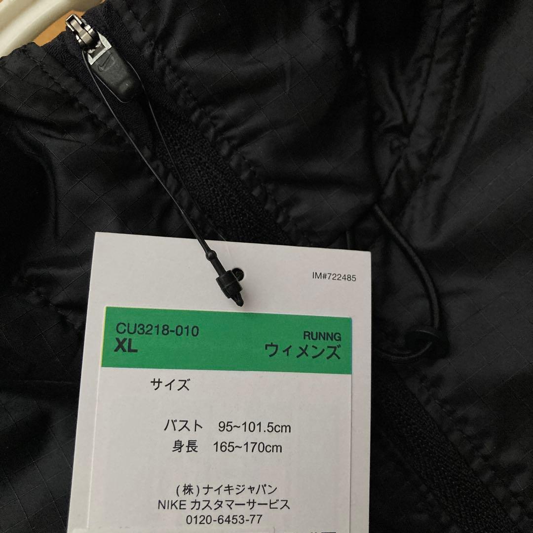 NIKE ランニングジャケット　ウィメンズ