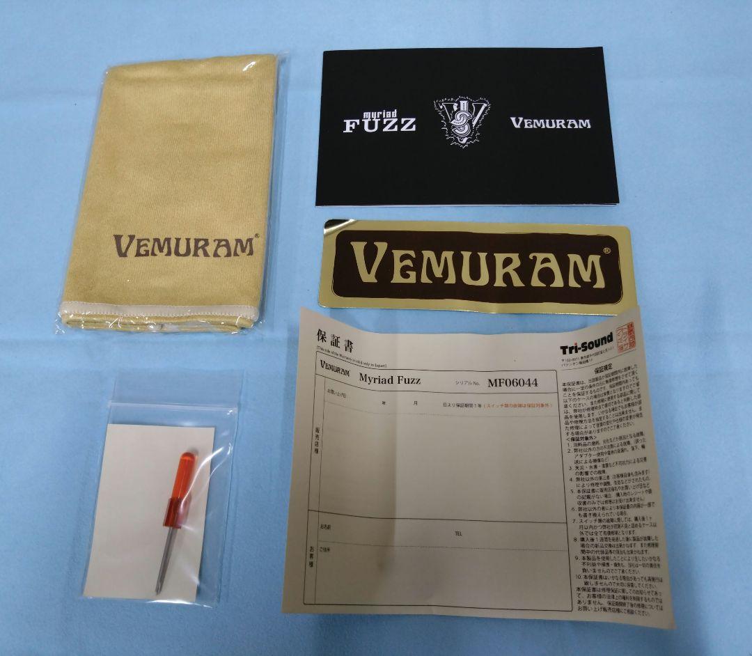 ギター vemram myriad fuzz
