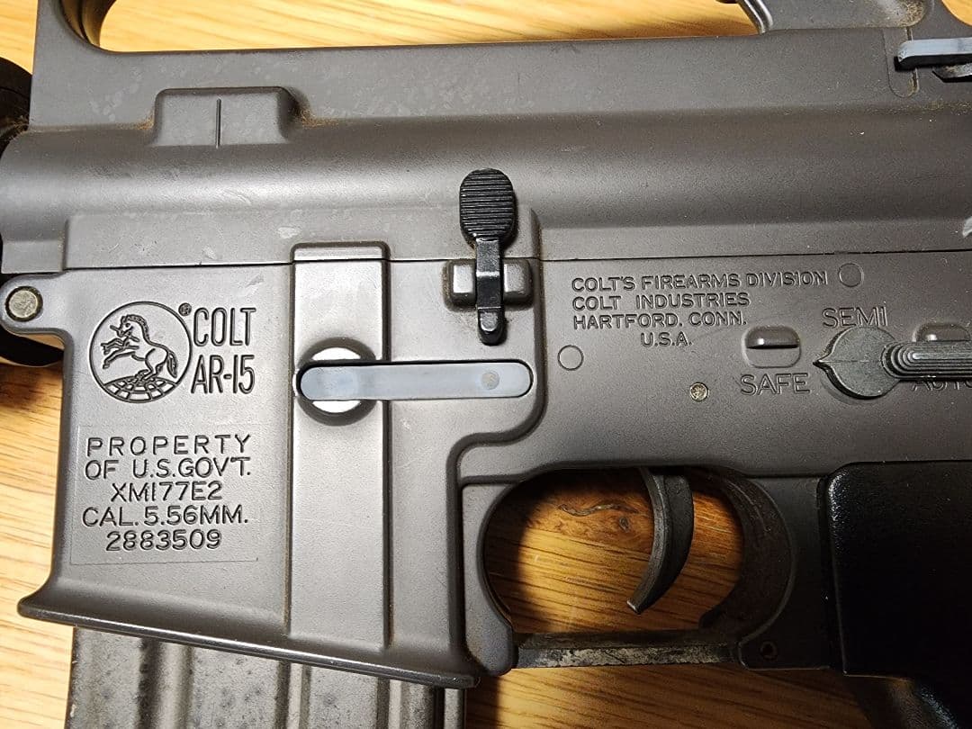 XM177 電動ガン スリング付き