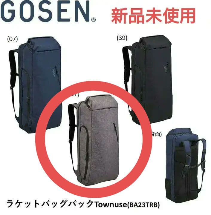 GOSEN ラケットバッグ ダークグレー