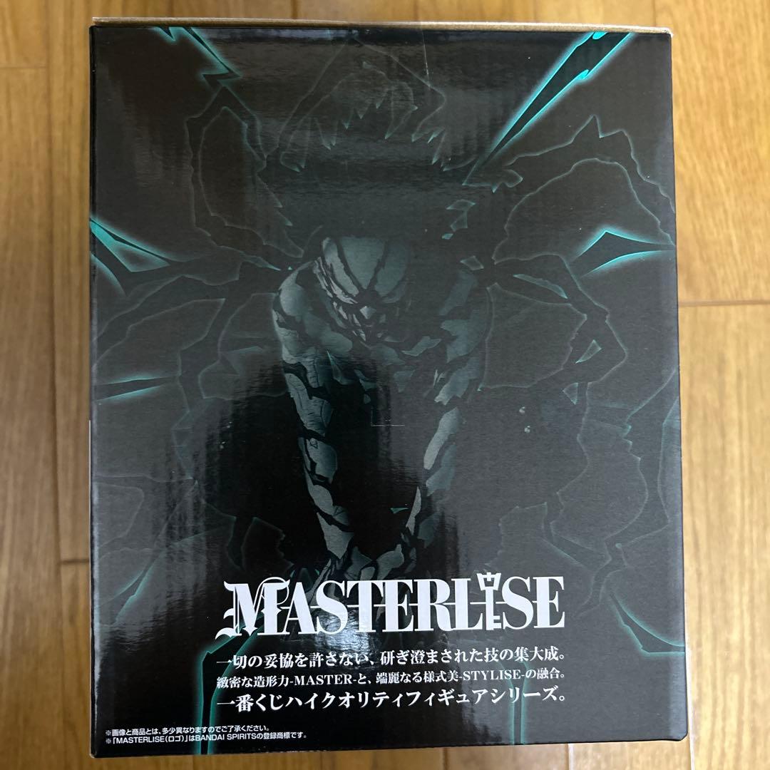 僕のヒーローアカデミア 緑谷出久 フィギュア LAST ONE