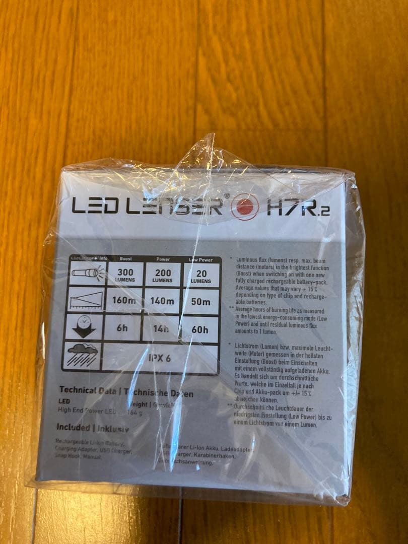 【未使用品】レッドレンザー LEDヘッドライト 「H7R.2」