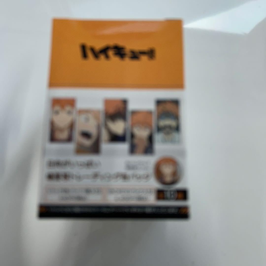 【新品未開封】ハイキュー いっぱい場面写 缶バッジ BOX（日向1・月島6）