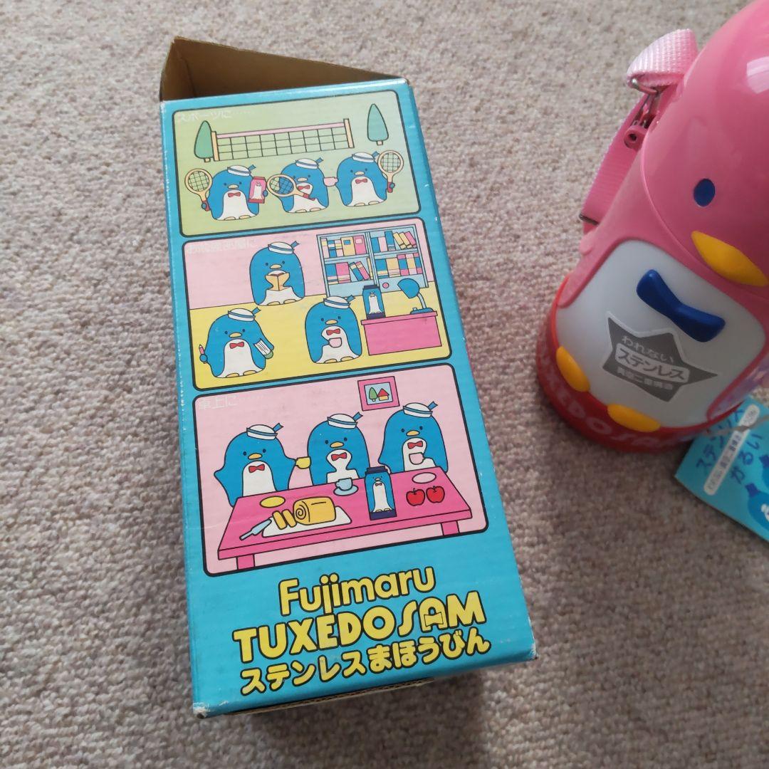 サンリオ　タキシードサム　昭和レトロ　水筒　ピンクレア　アンティーク