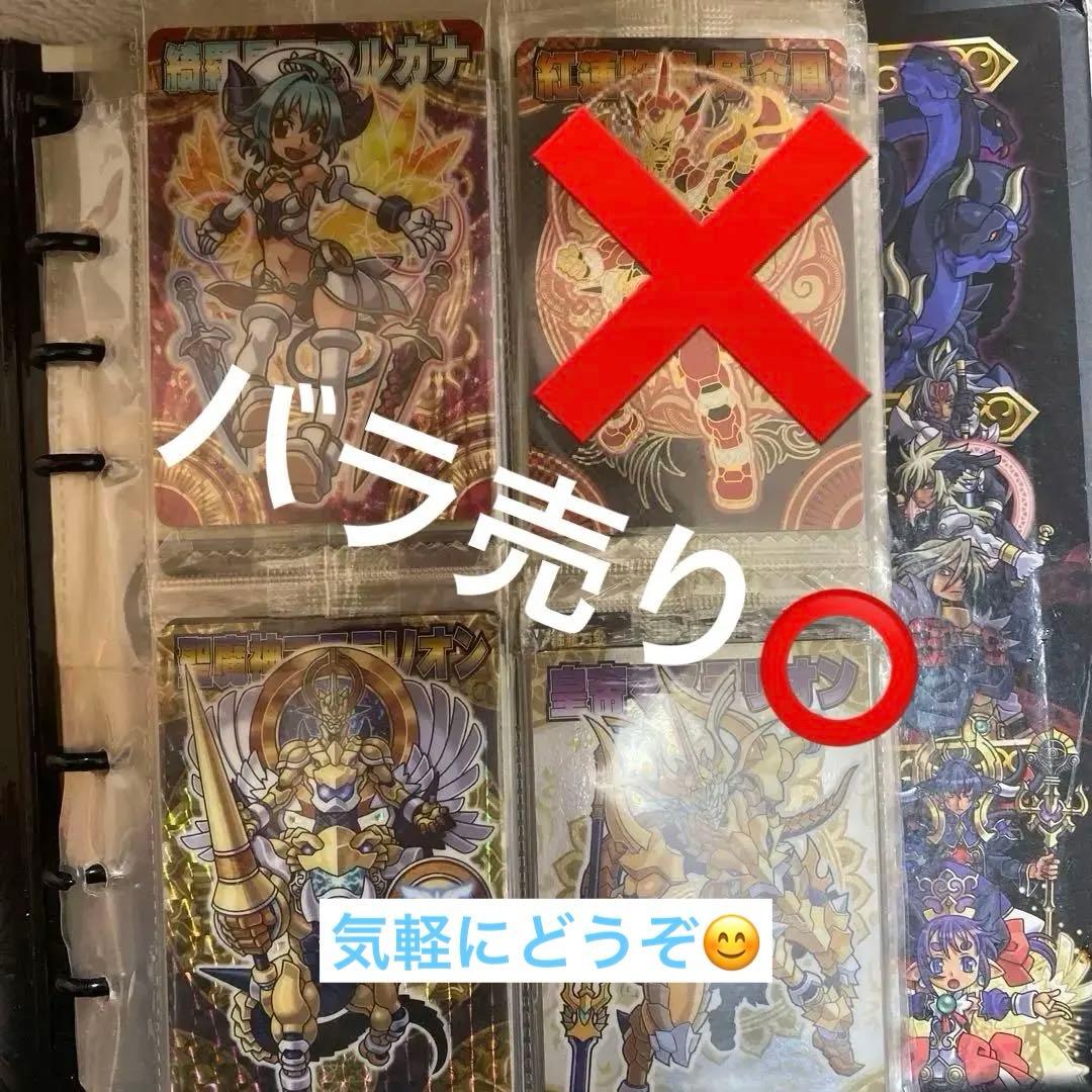 【神羅万象チョコ】【お宝】セットでも‼️バラでも‼️