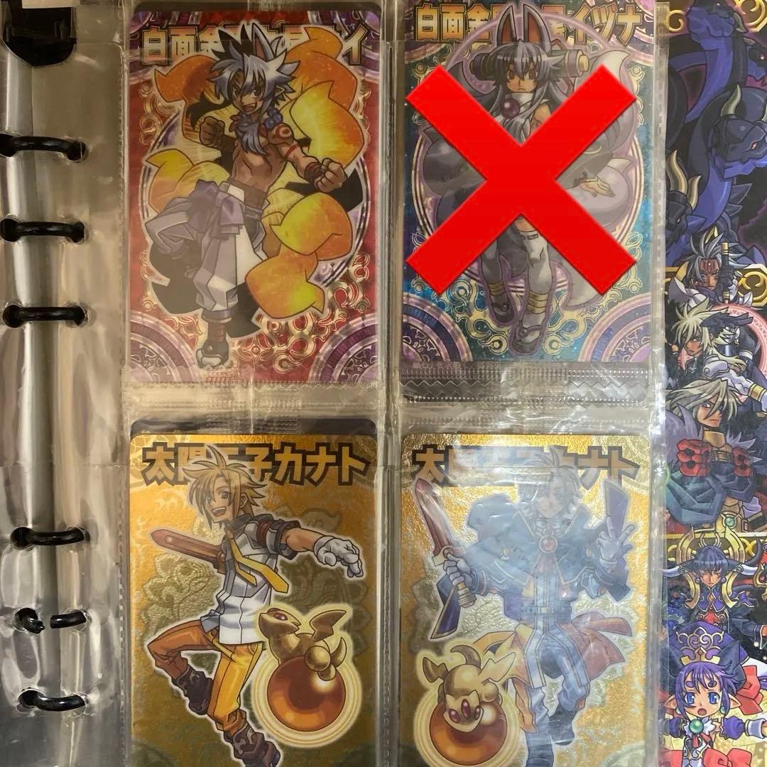 【神羅万象チョコ】【お宝】セットでも‼️バラでも‼️