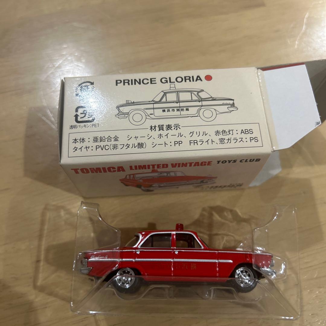 toys club トミカ リミテッドヴィンテージ プリンスグロリア