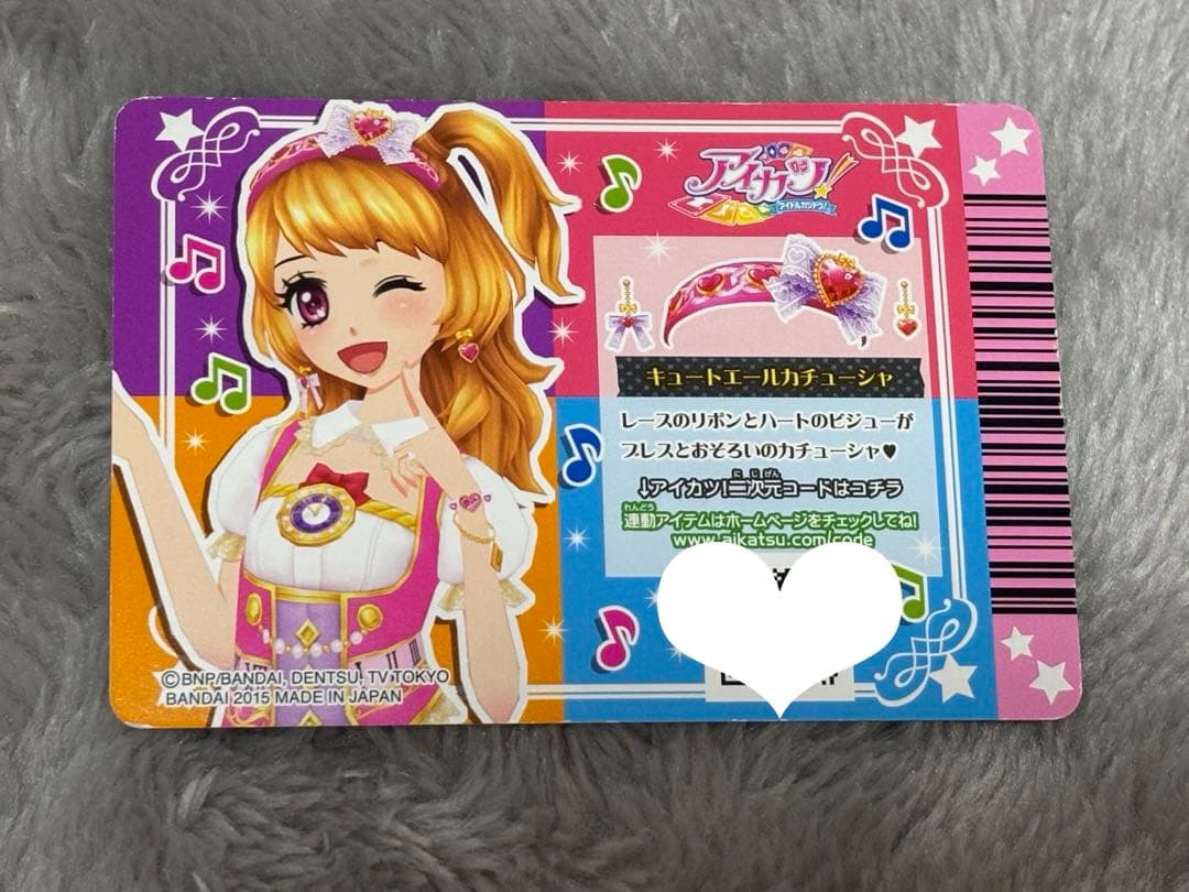 アイカツカード　キュートエールカチューシャ　大空あかり　アクセサリー　レア