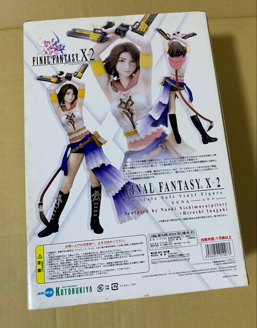 FINAL FANTASY X-2 1/6スケール　ユウナ　フィギュア