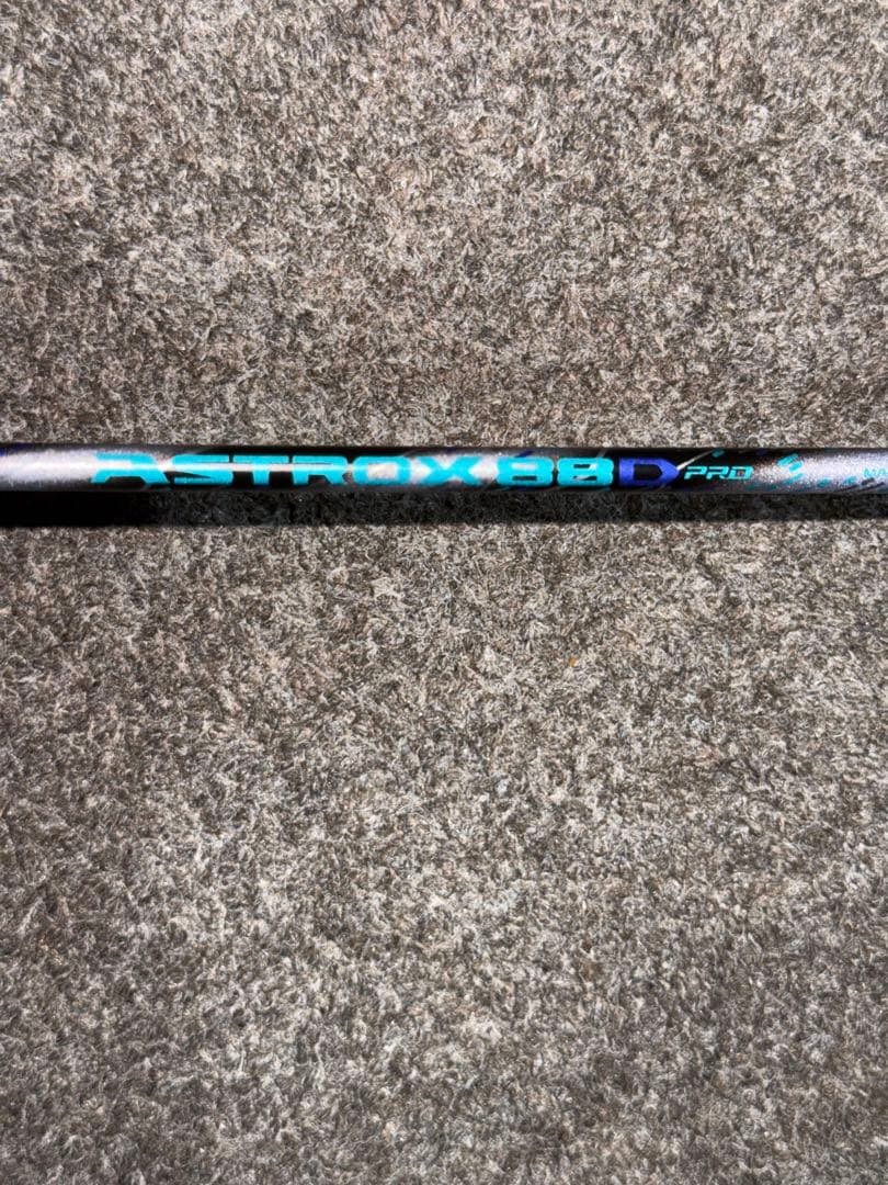 YONEX アストロクス88D PRO ビビあり