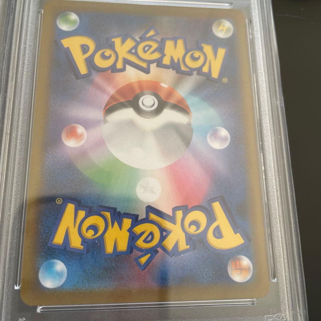 ス*ド様 ポケモンカード AR CHR プロモ 6枚セット PSA10