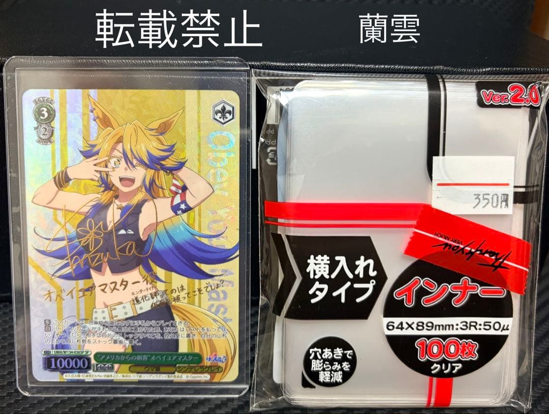 ヴァイスシュヴァルツ takashi