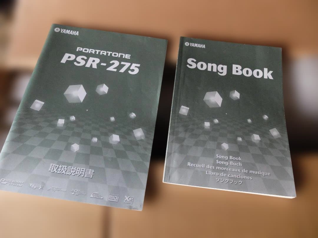 Yamaha PSR-275 キーボード