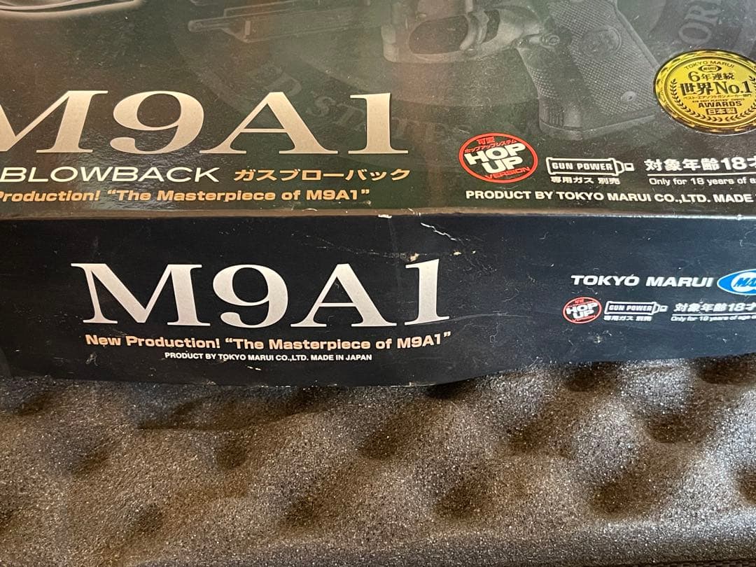 東京マルイ M9A1 ガスブローバック 拡張マガジン付