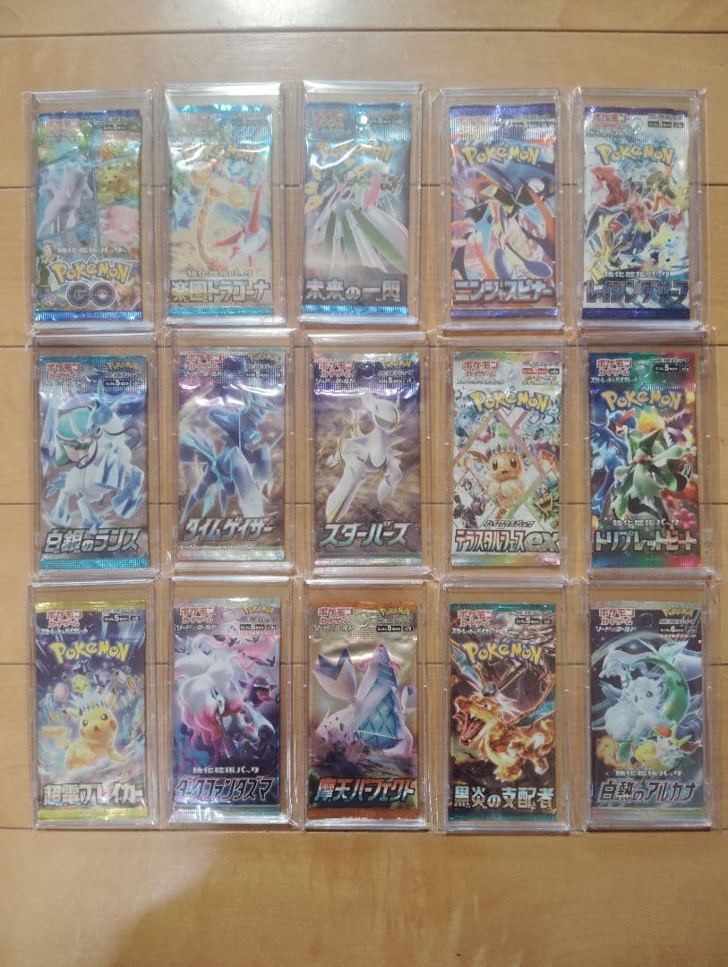 ポケモンカード　未開封パック67種類＋マック3パック