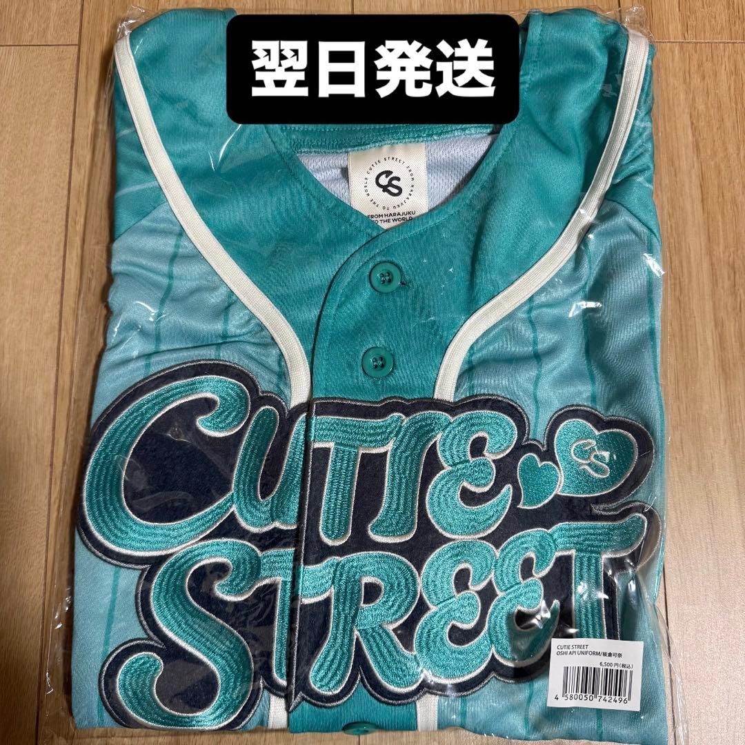 板倉可奈 CUTIE STREET ユニフォーム 推しアピ きゅーすと