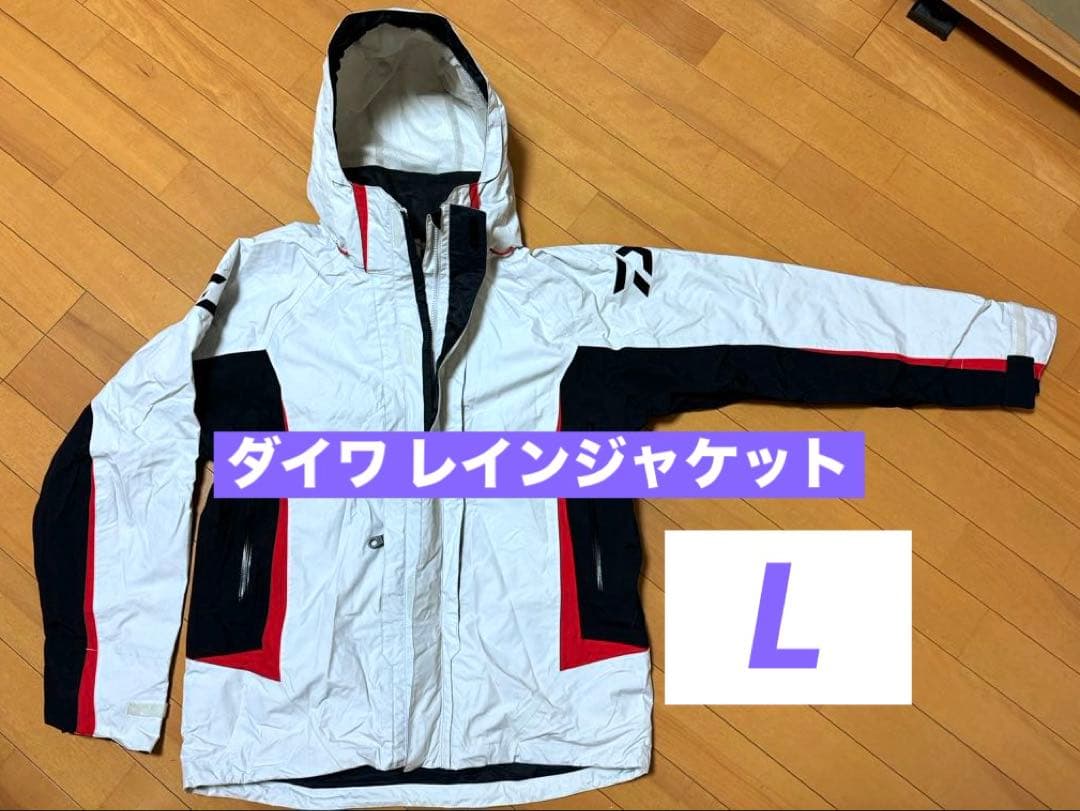 【未使用】ダイワ レインマックス®レインジャケット
