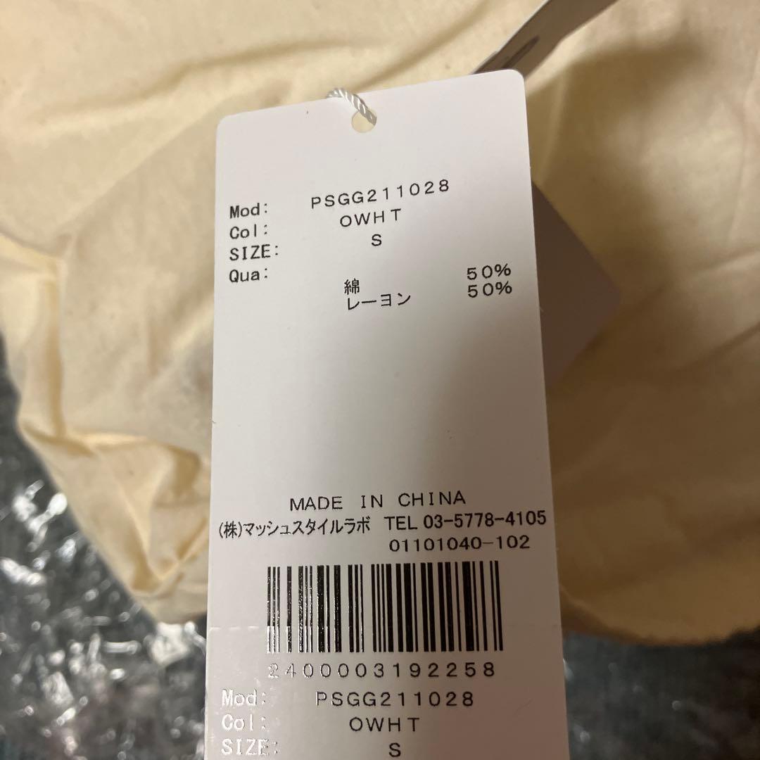 ジェラートピケ　シングル 寝具セット3点セット くま