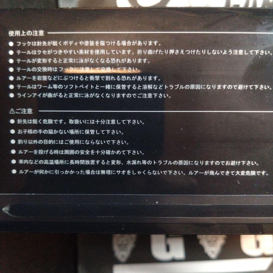 【ガンクラフト】金鯱　ジョインテッドクロー　尺-ONE キープキャスト限定