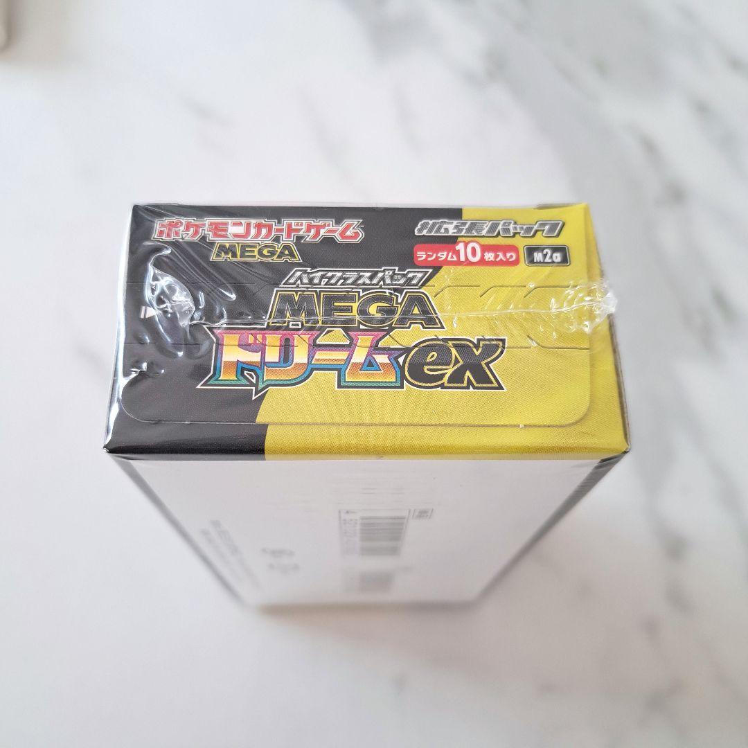 未開封　シュリンク付き　ポケモンカード　MEGAドリームex　１BOX