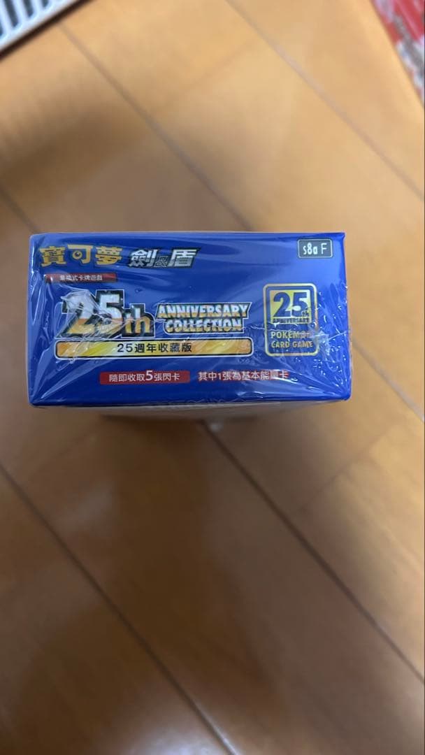 ポケモンカード151と25th