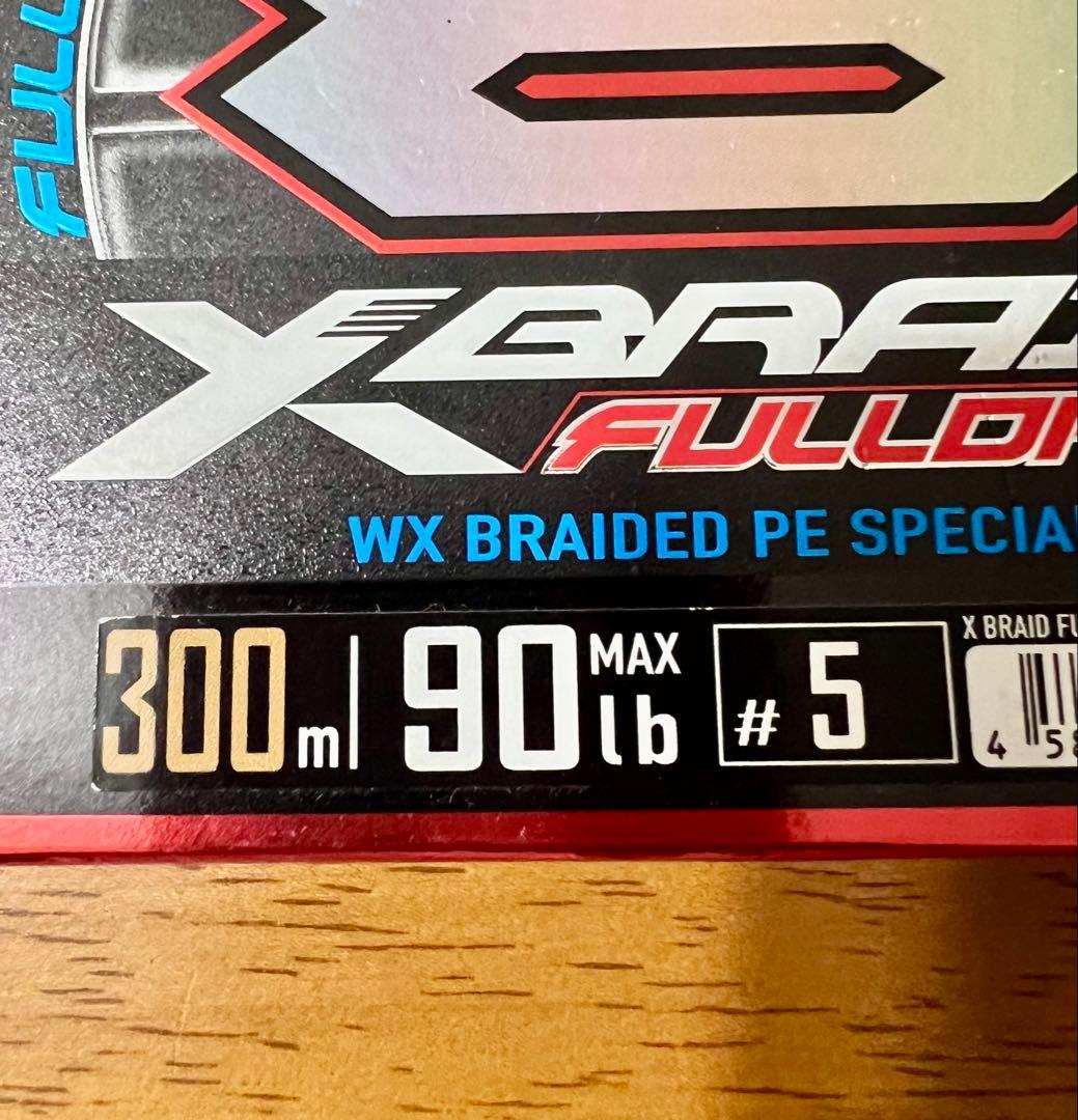 新品未使用　YGK Xブレイド　フルドラグ　5号　90lb 300m