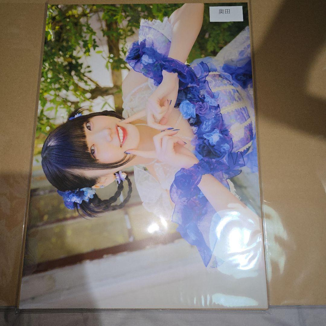 奥田彩友　A3ポスター　3枚セット