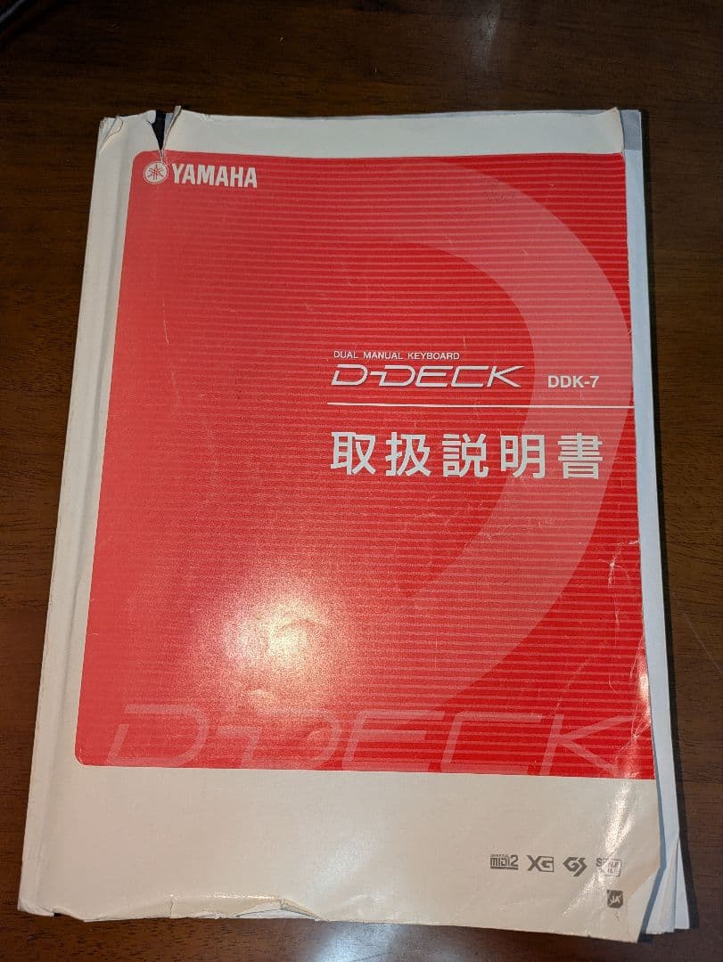 Yamaha D-DECK　DDK-7 •エレクトーン