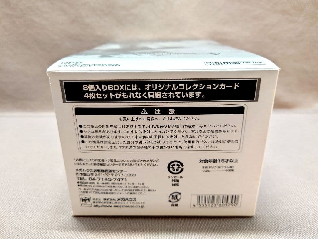 アートワークスコレクション　ウルトラ編　開田裕治　カラー版＋色替え版　全８種