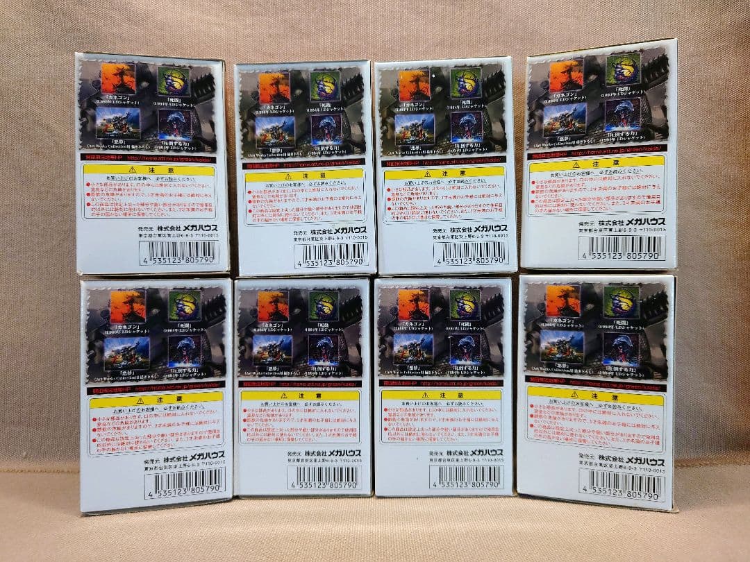 アートワークスコレクション　ウルトラ編　開田裕治　カラー版＋色替え版　全８種