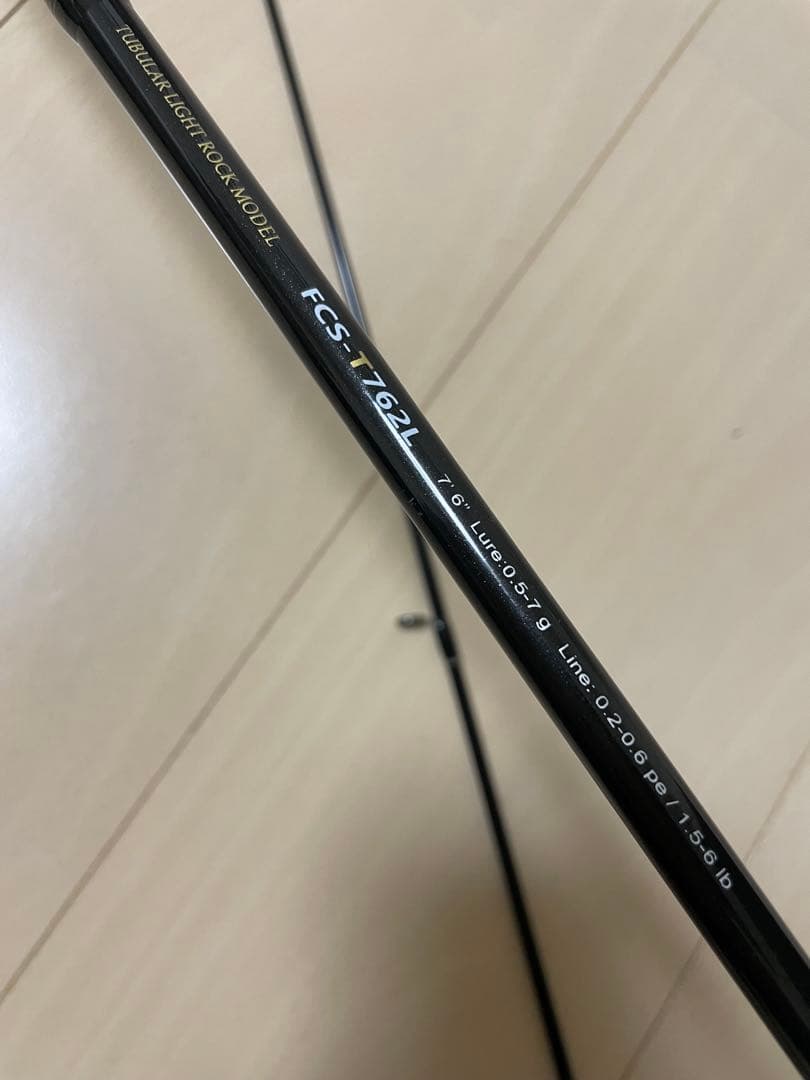 メジャークラフトFirst Cast FCS-T762L
