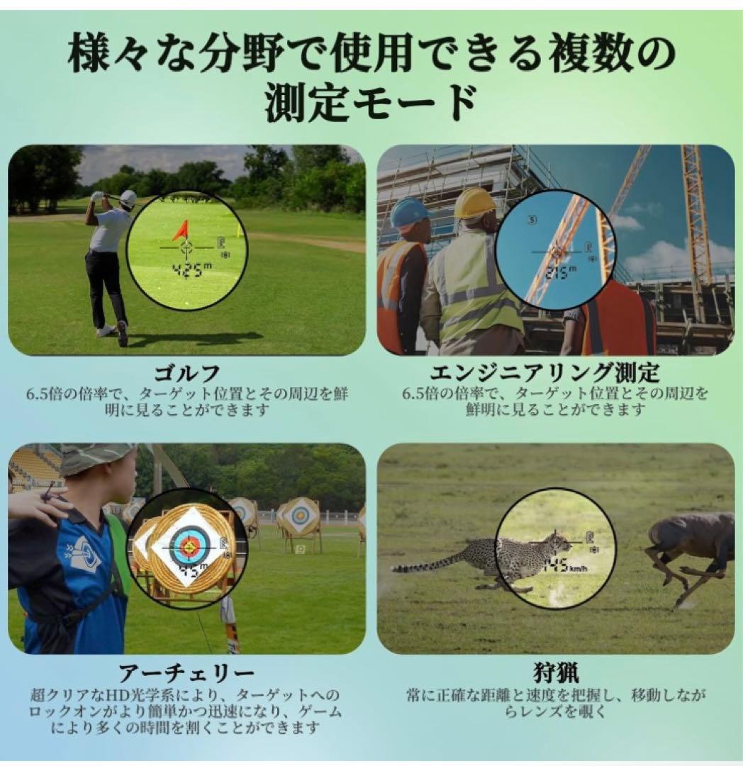 CAFLIX ゴルフレーザー距離計 3~1000m/1093yd対応 小型 軽量