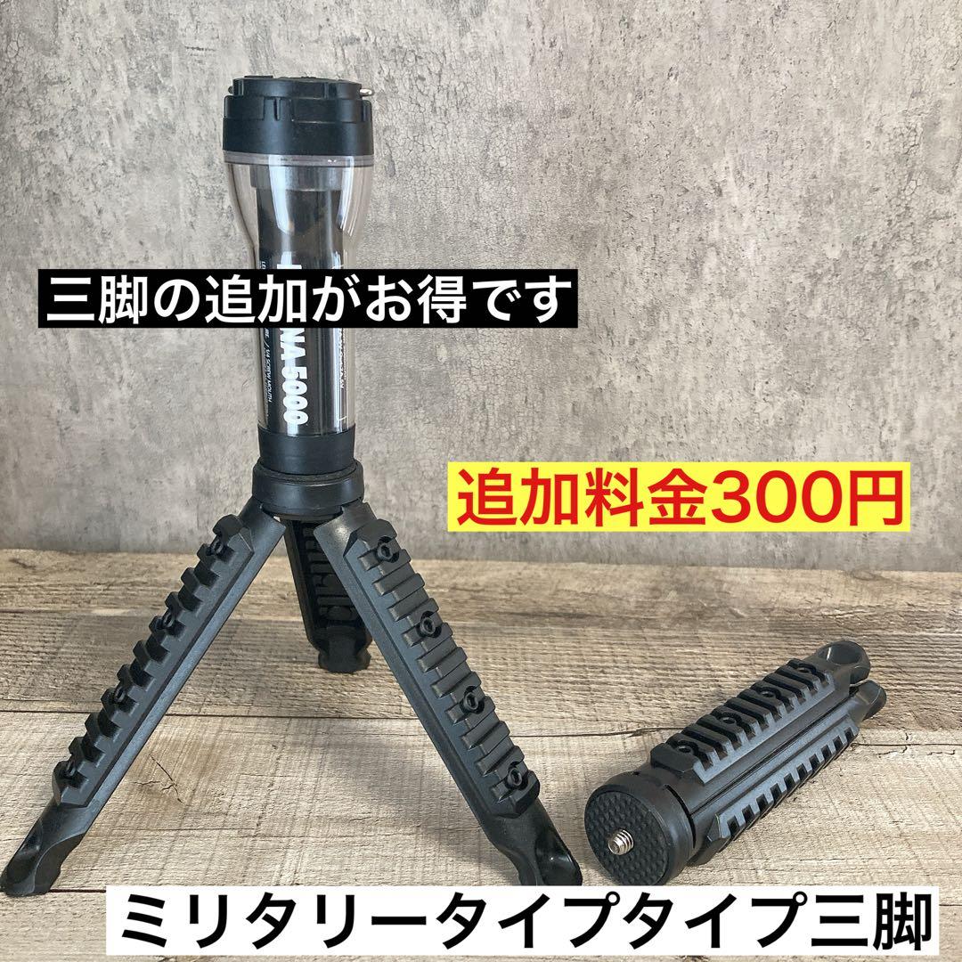 カスタムセット　lumina5000 ルミナ5000 スームルーム　ブラック