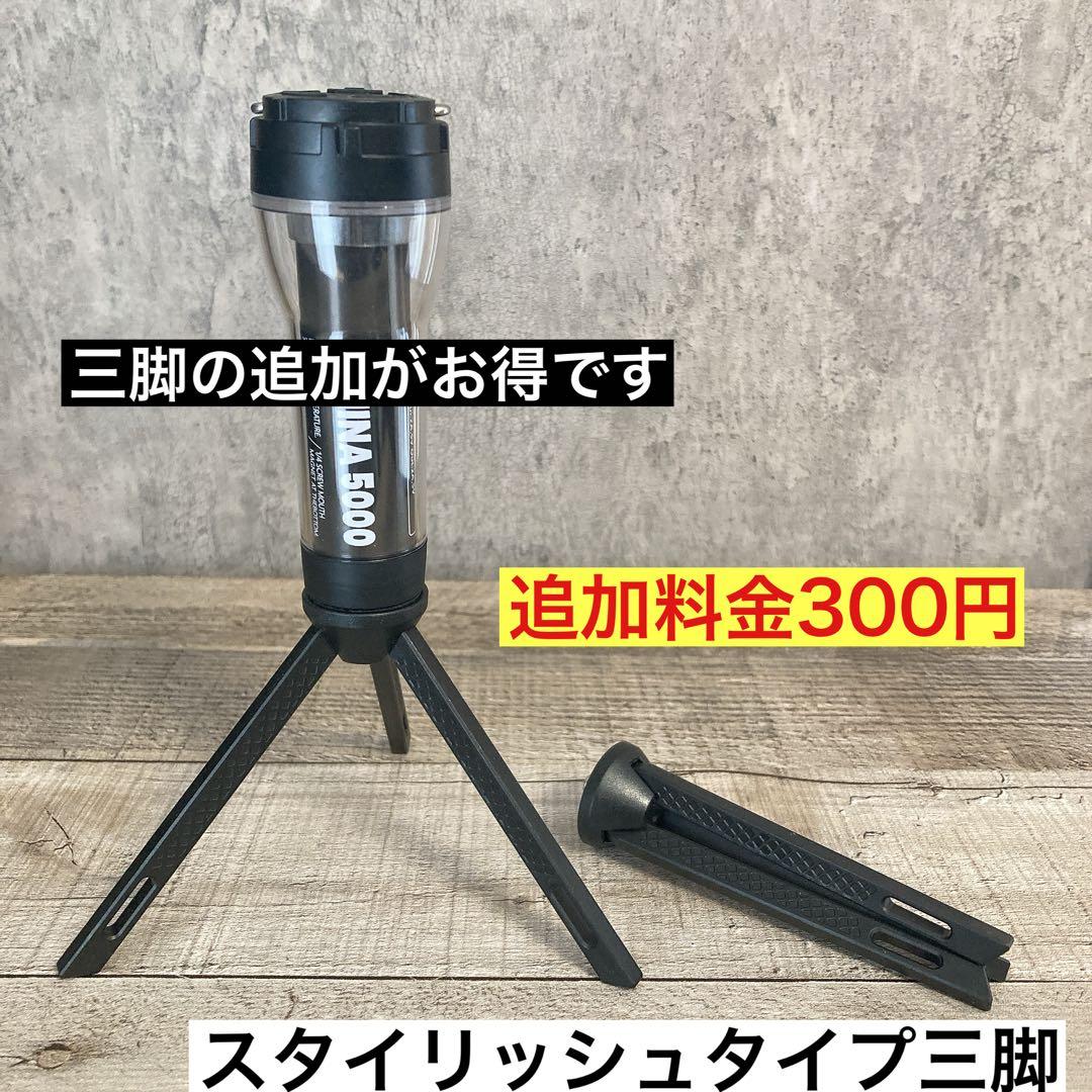 カスタムセット　lumina5000 ルミナ5000 スームルーム　ブラック