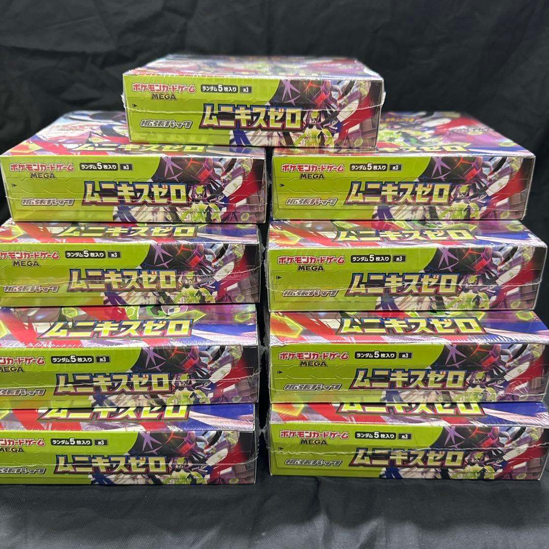 新品・未開封・シュリンク付きポケモンカードゲーム ムニキスゼロ　9BOX