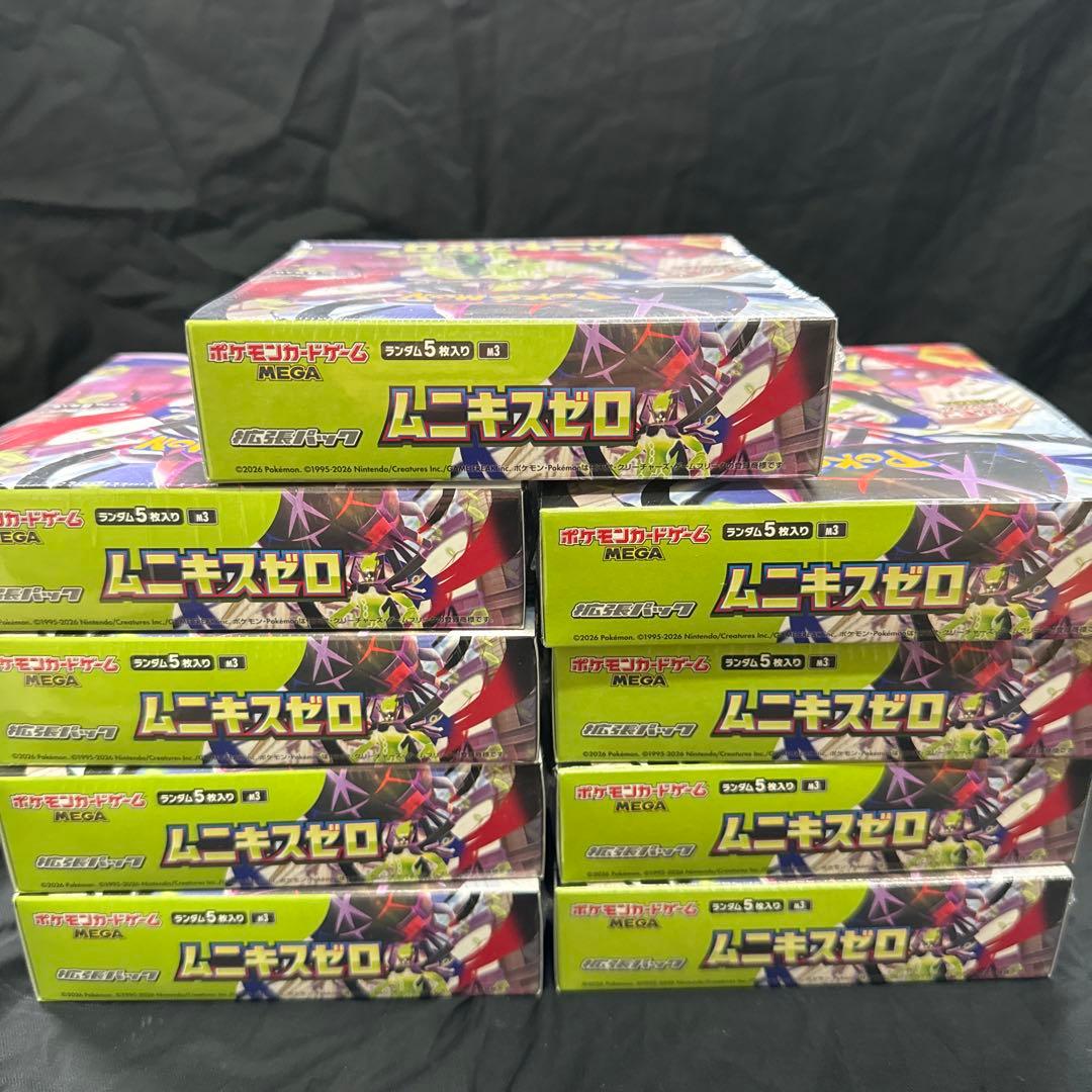 新品・未開封・シュリンク付きポケモンカードゲーム ムニキスゼロ　9BOX