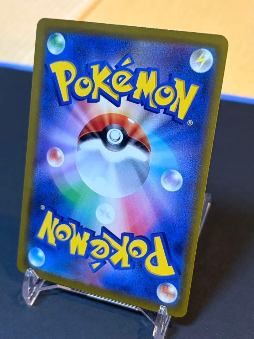 ポケモンカードゲーム　ニンジャスピナー　 メガゲッコウガex MUR