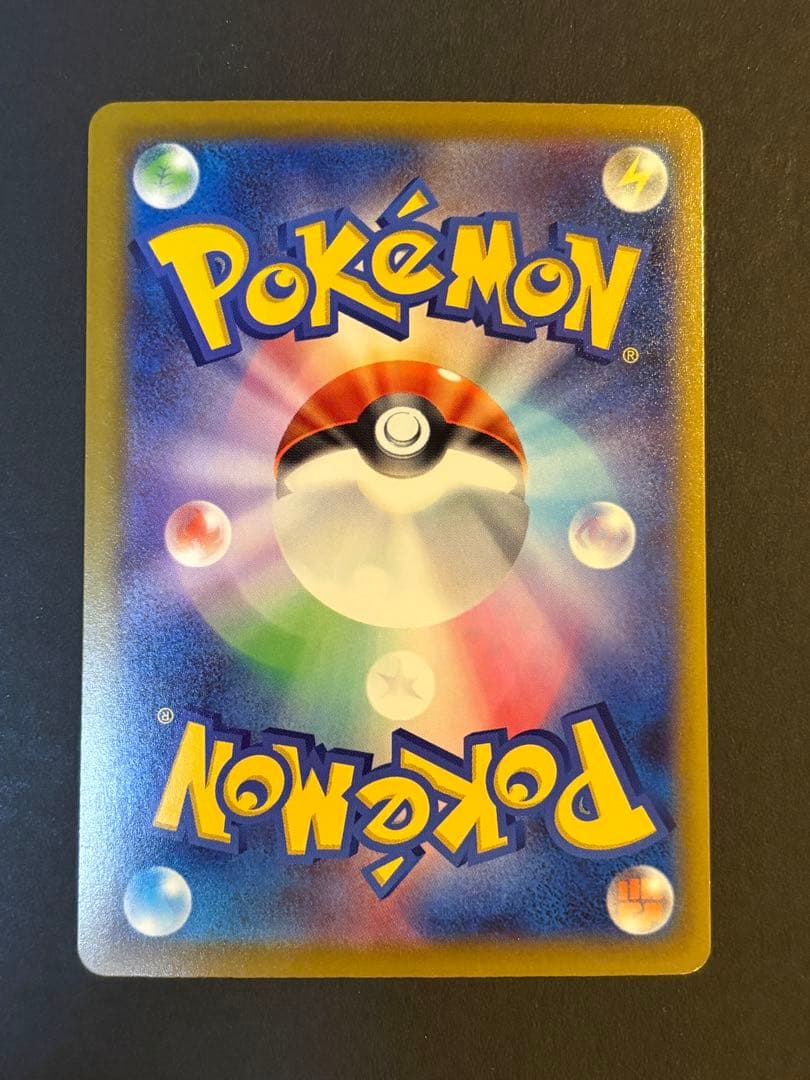 ポケモンカードゲーム　ニンジャスピナー　 メガゲッコウガex MUR