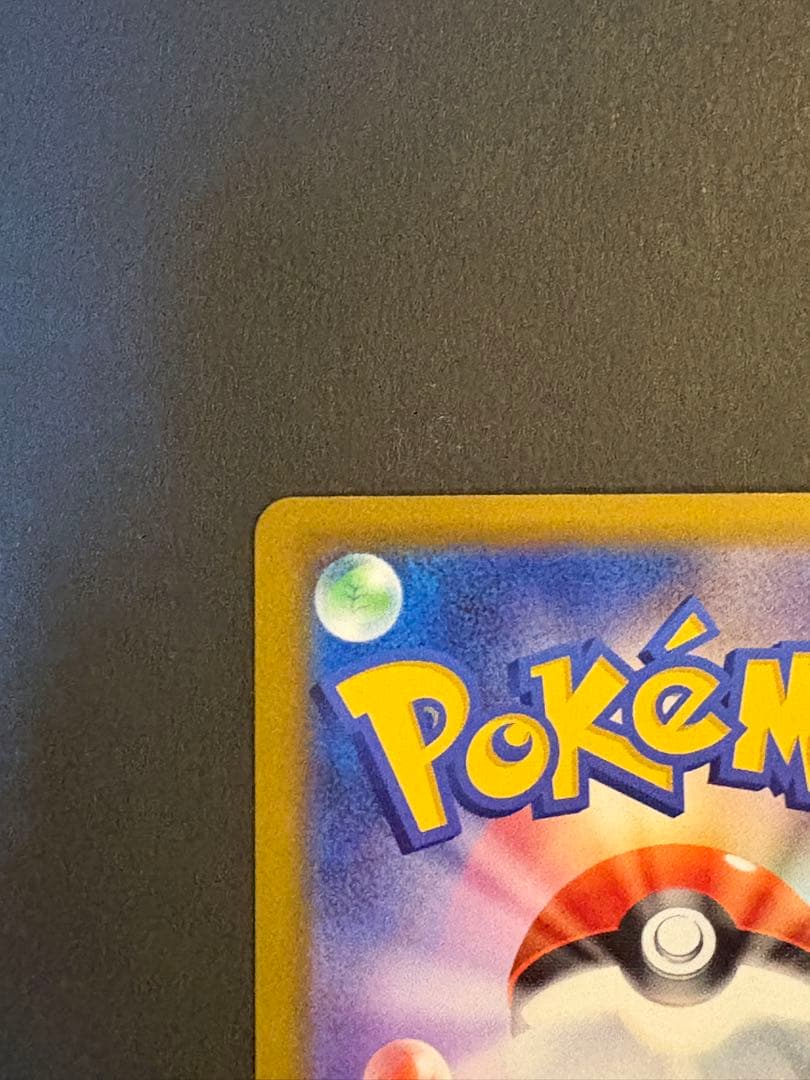 ポケモンカードゲーム　ニンジャスピナー　 メガゲッコウガex MUR