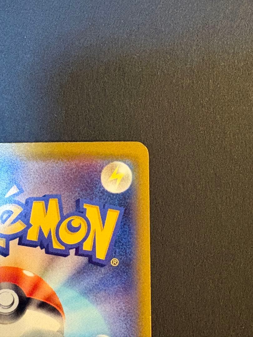 ポケモンカードゲーム　ニンジャスピナー　 メガゲッコウガex MUR