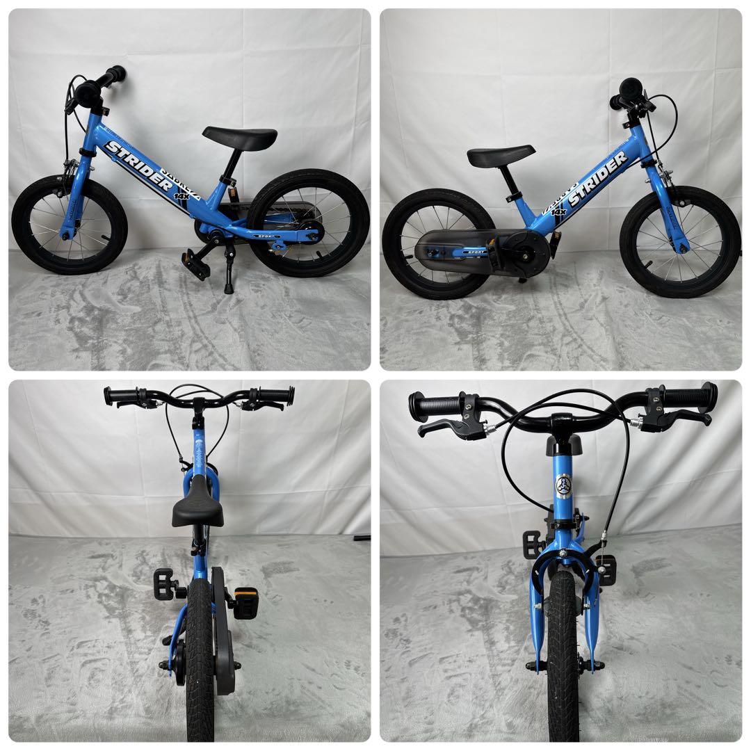 B217 STRIDER ストライダー 14X ブルー キッズバイク スタンド