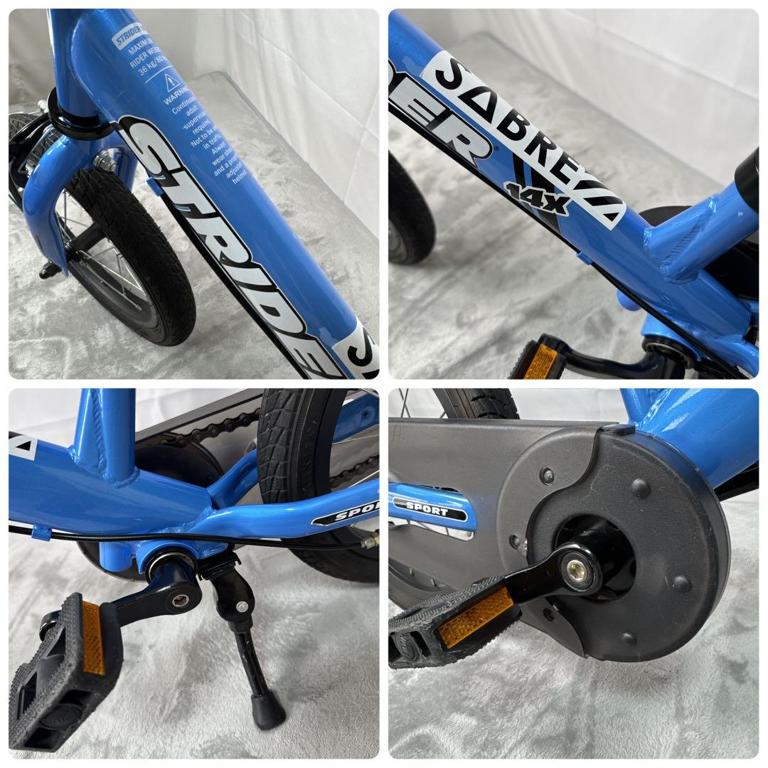 B217 STRIDER ストライダー 14X ブルー キッズバイク スタンド